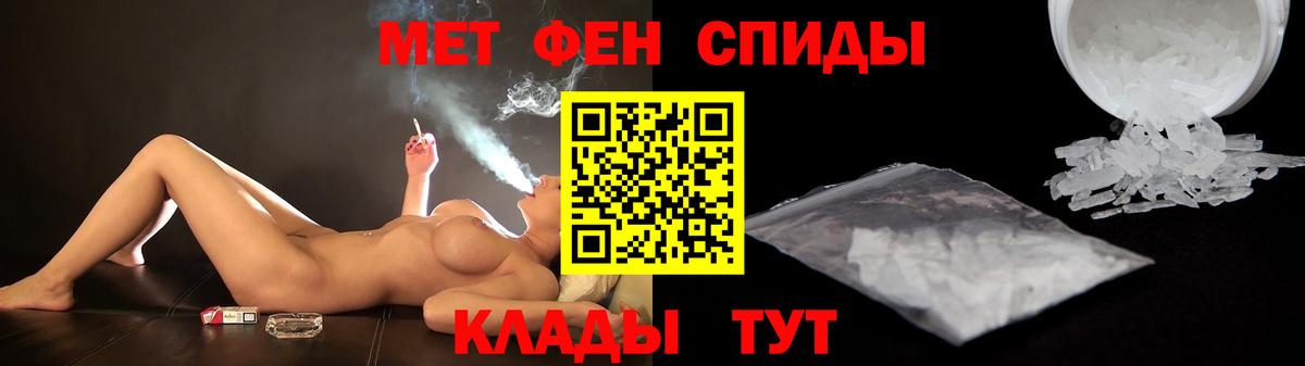 MEGA   АМФ  Вход с VPN  Амфетамин Premium  Амфетамин  Салехард 