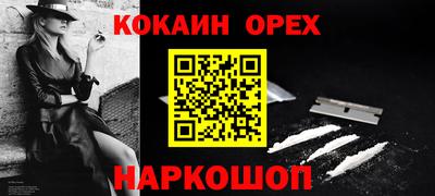 прущие крисы Моздок