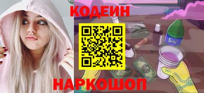 кокаин колумбия Можайск