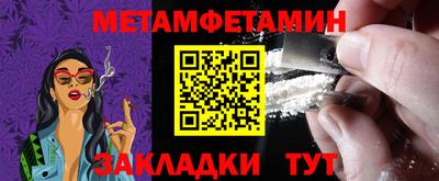 Альфа ПВП Можга