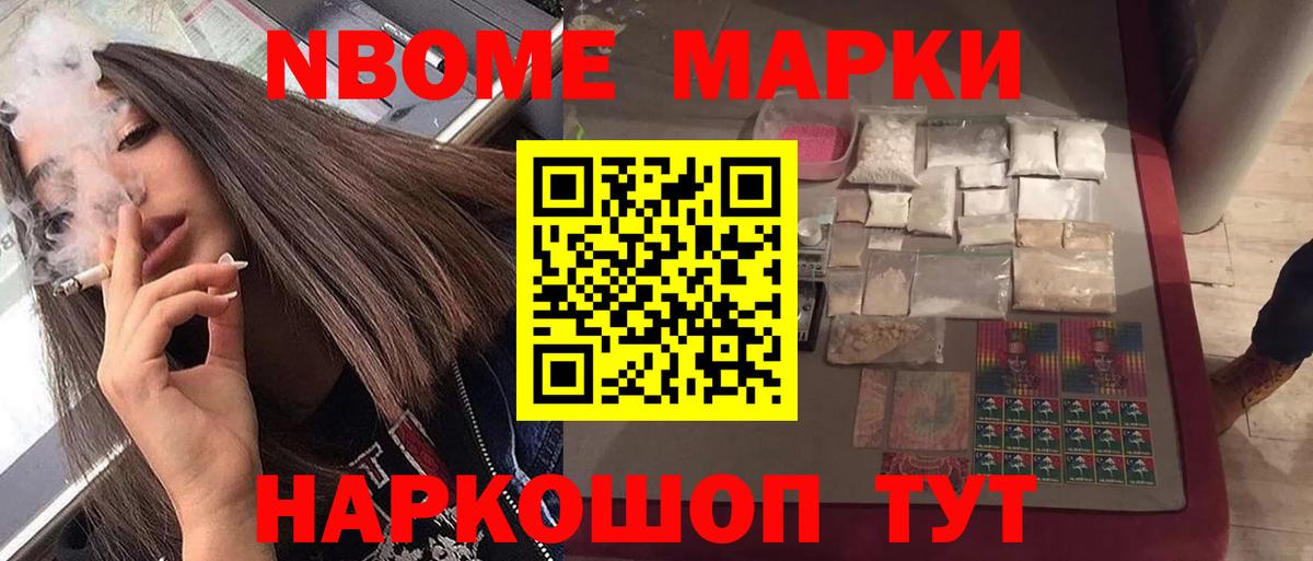 ЛСД экстази кислота Салехард