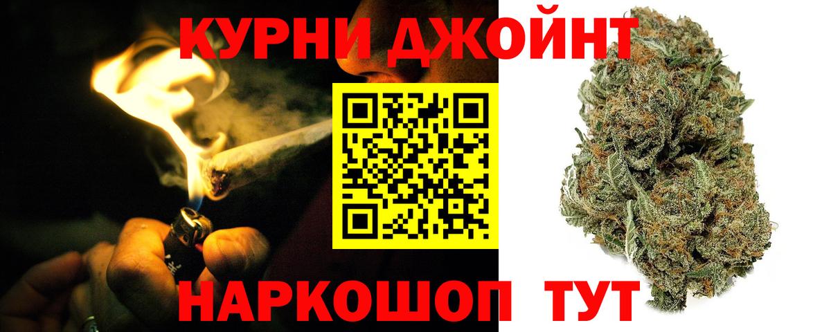 Каннабис Ganja Салехард